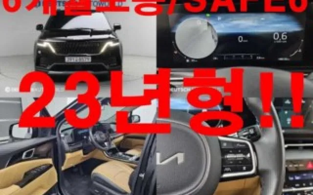 수원경차 카니발 4세대 가솔린 9인승 시그니처 매물 사진 17 - 2022/08 148,000km